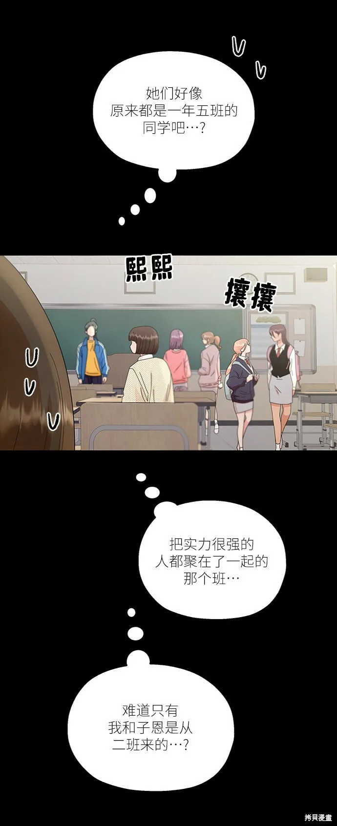 第64话3