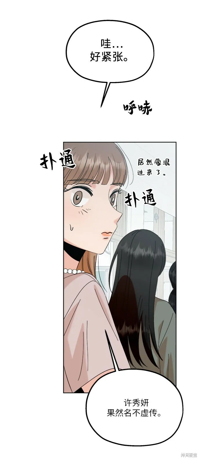 第81话38