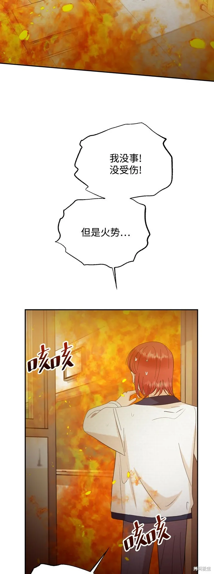 第97话51