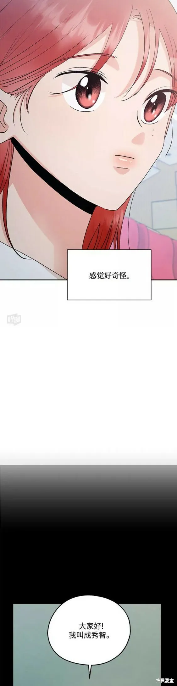 第100话41