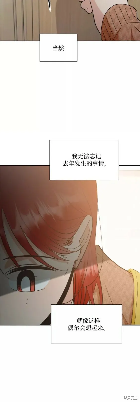 第101话完46