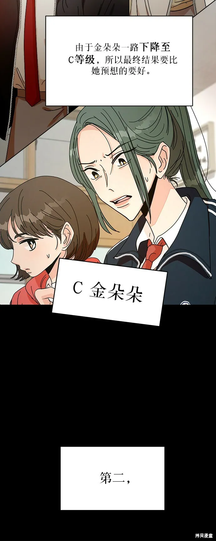 第49话11