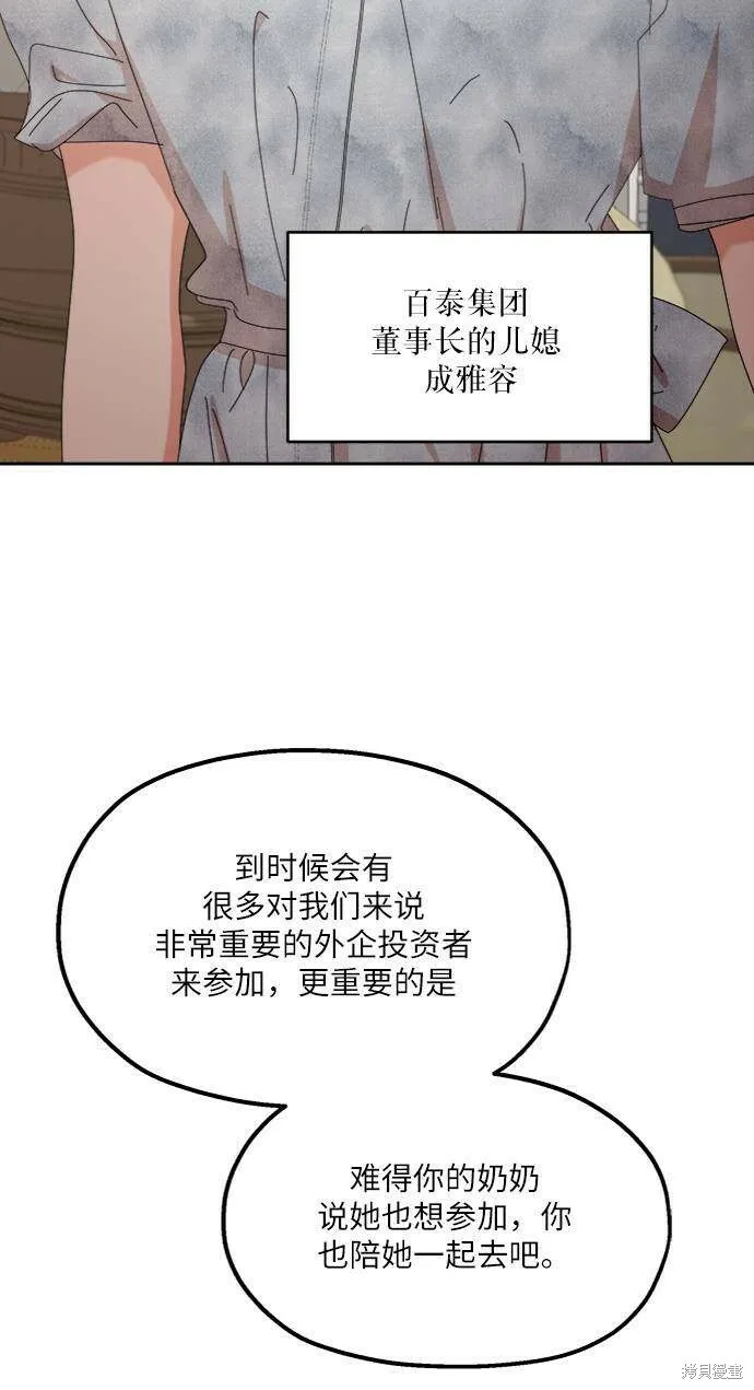 第65话55