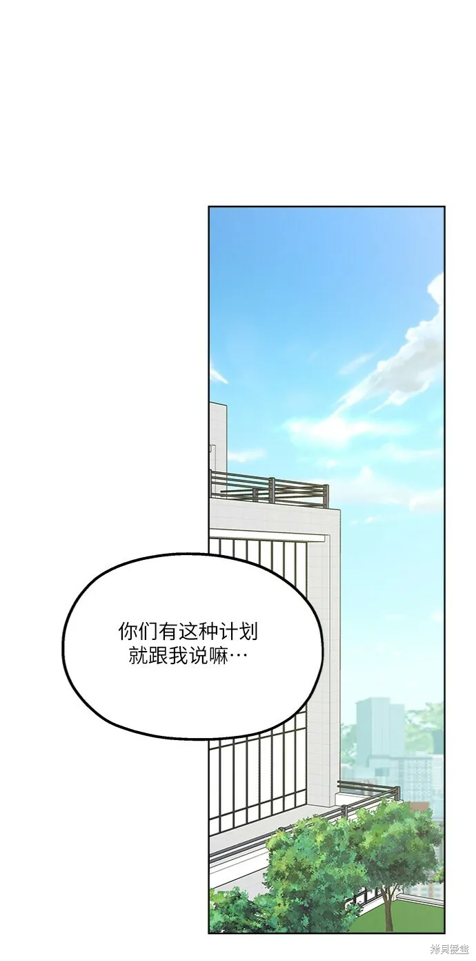第64话52
