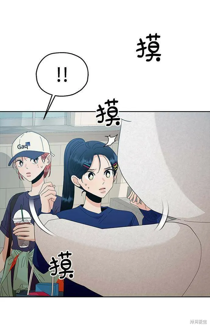 第73话8