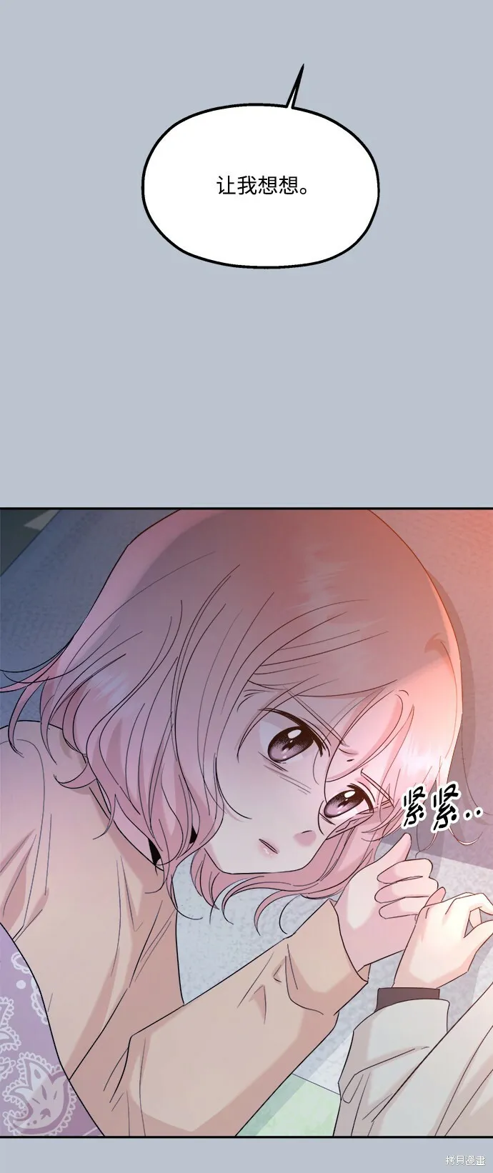 第89话11