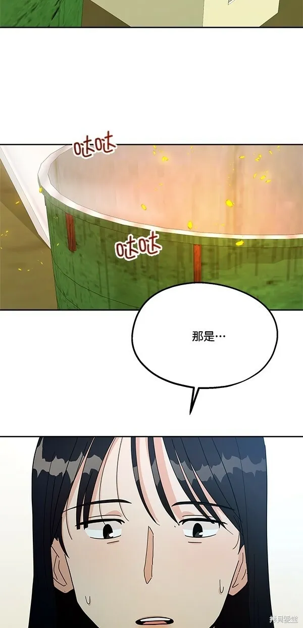 第30话5