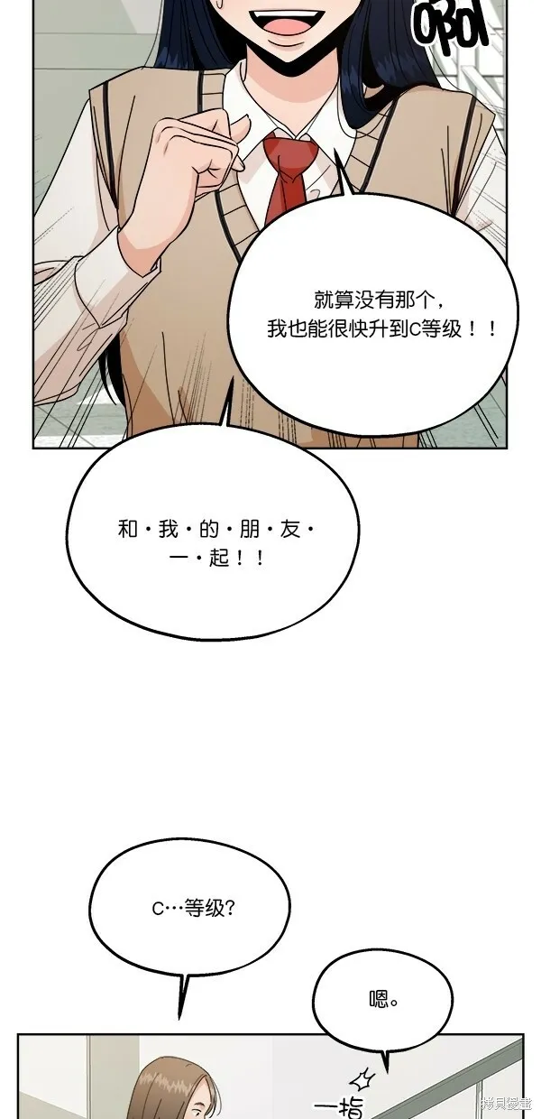 第30话46