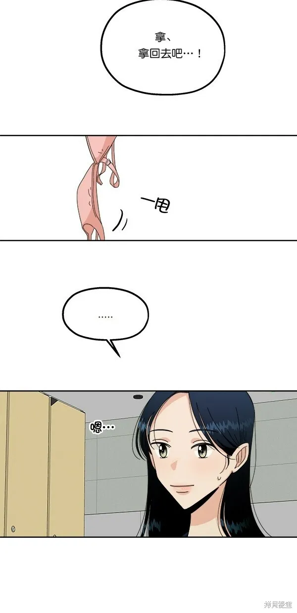 第37话17