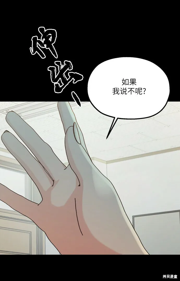 第75话42