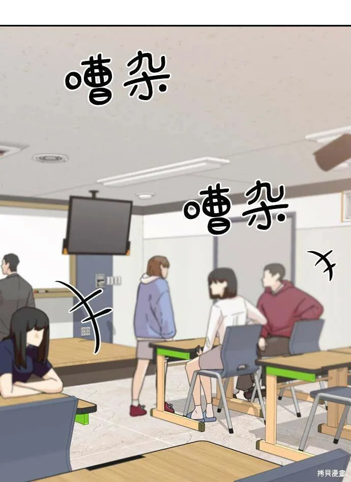 第67话14