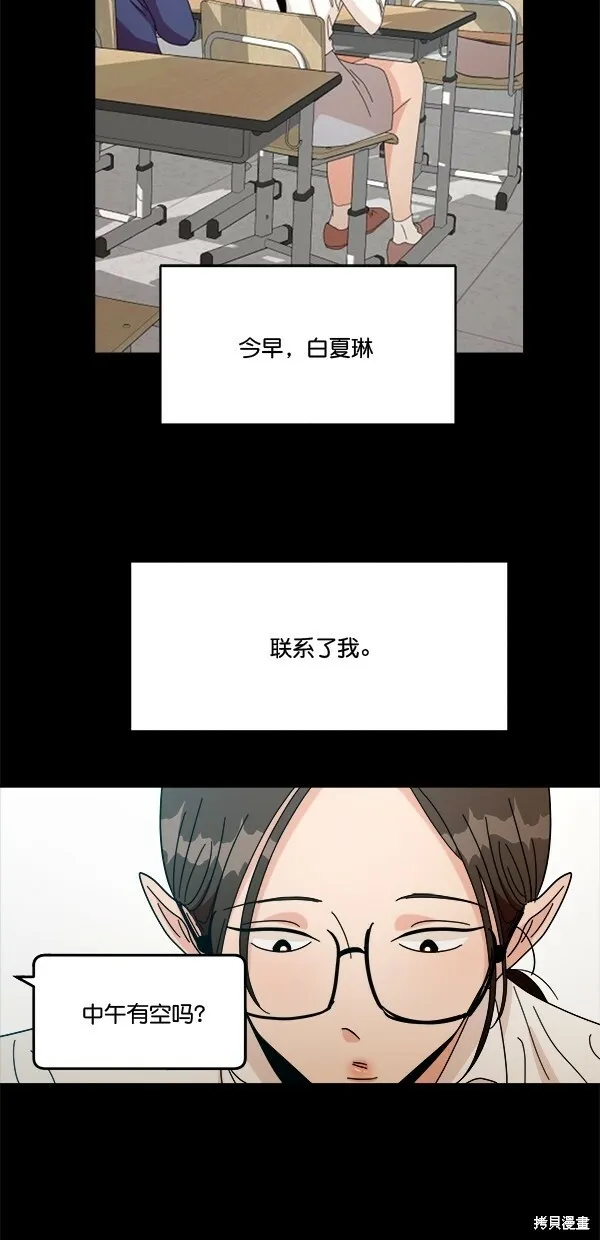 第44话39
