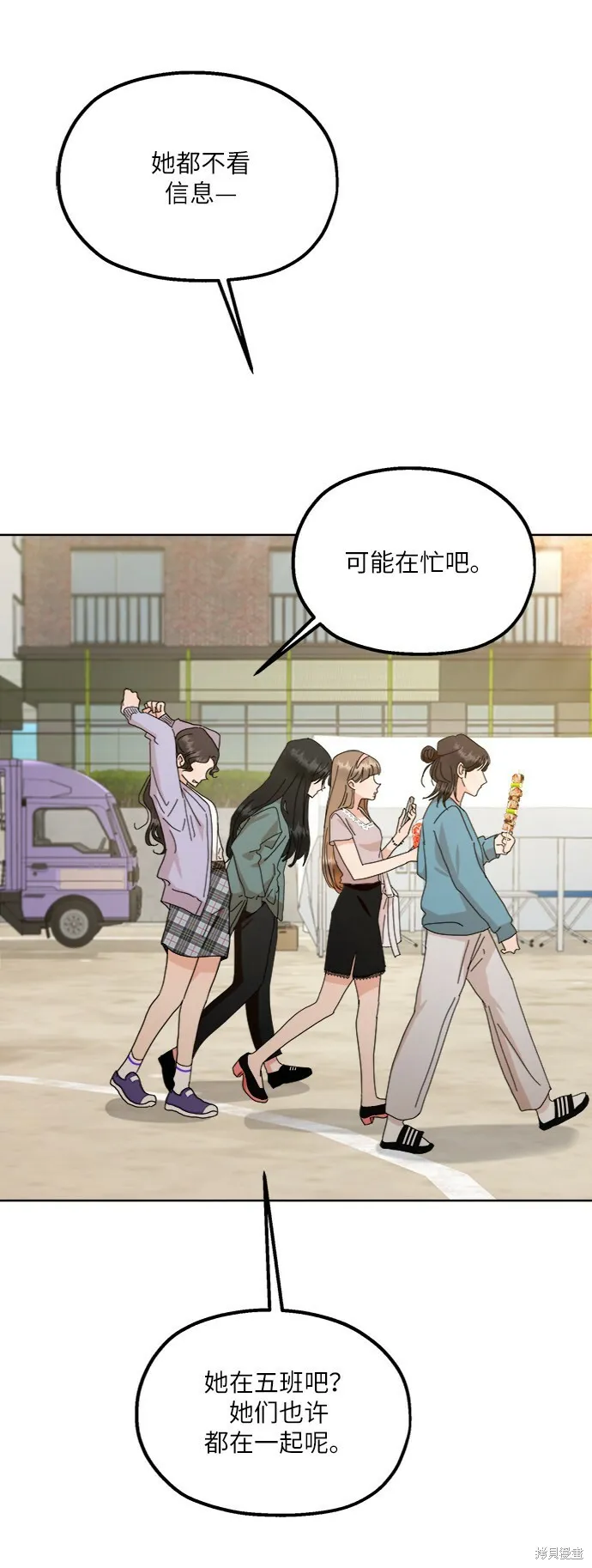第71话65