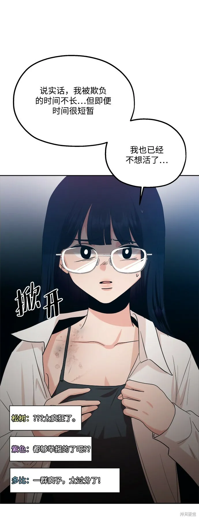 第94话23
