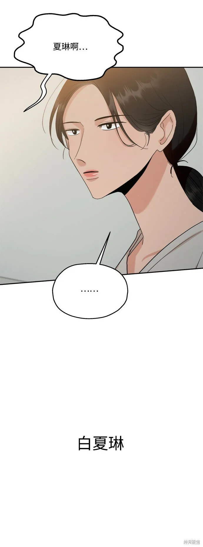 第87话34
