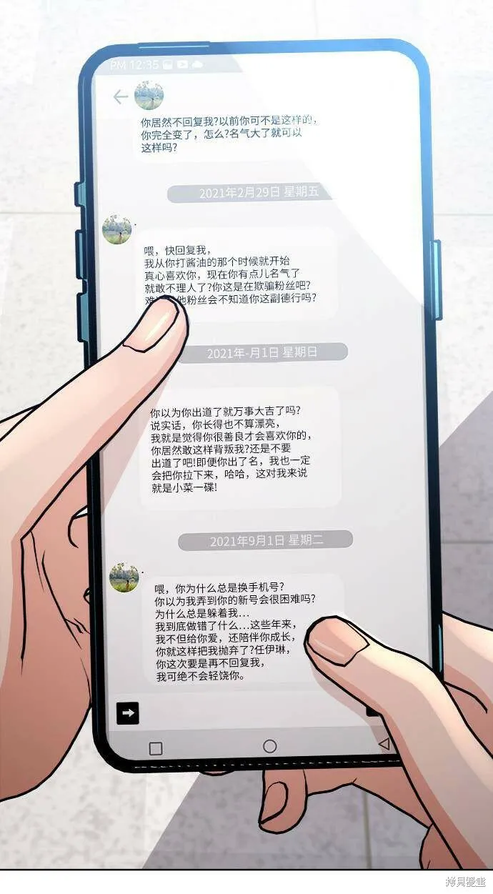 第70话60
