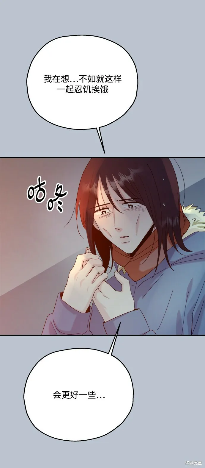 第89话76