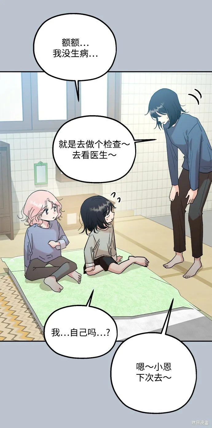 第89话16