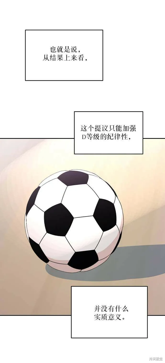 第62话26