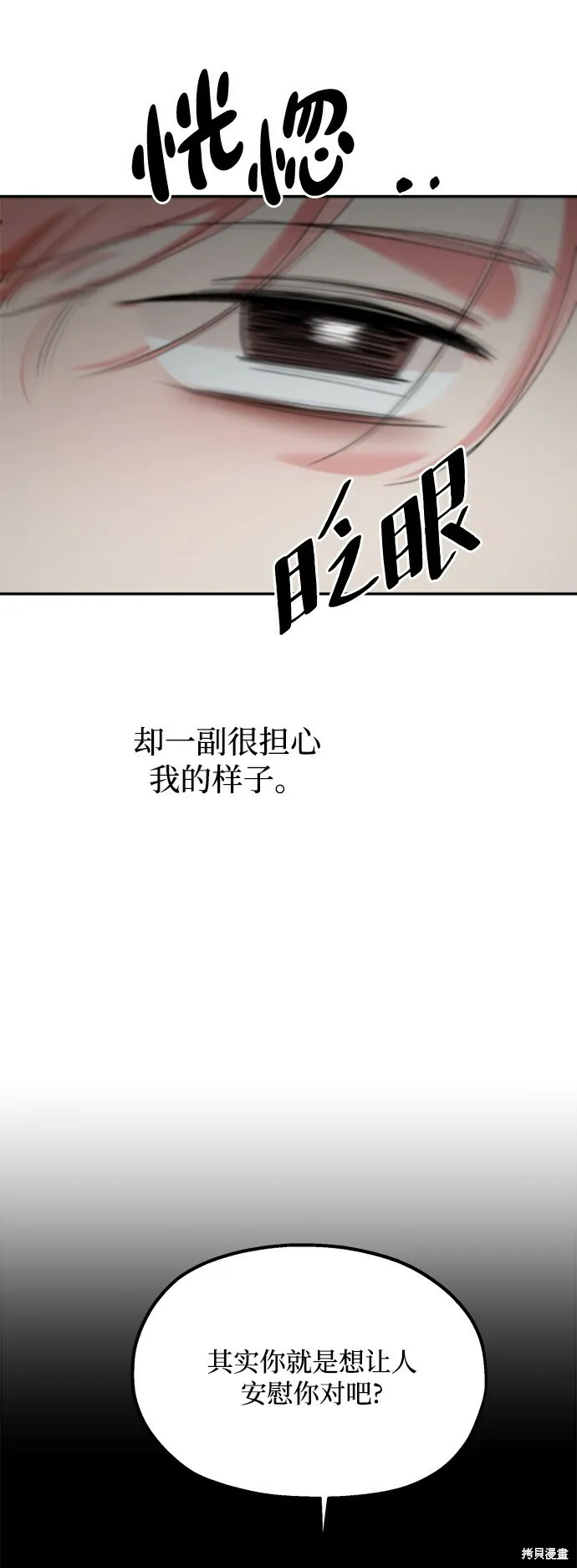 第98话71