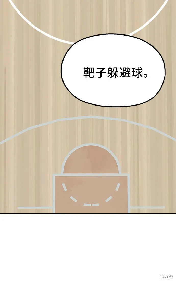 第61话80