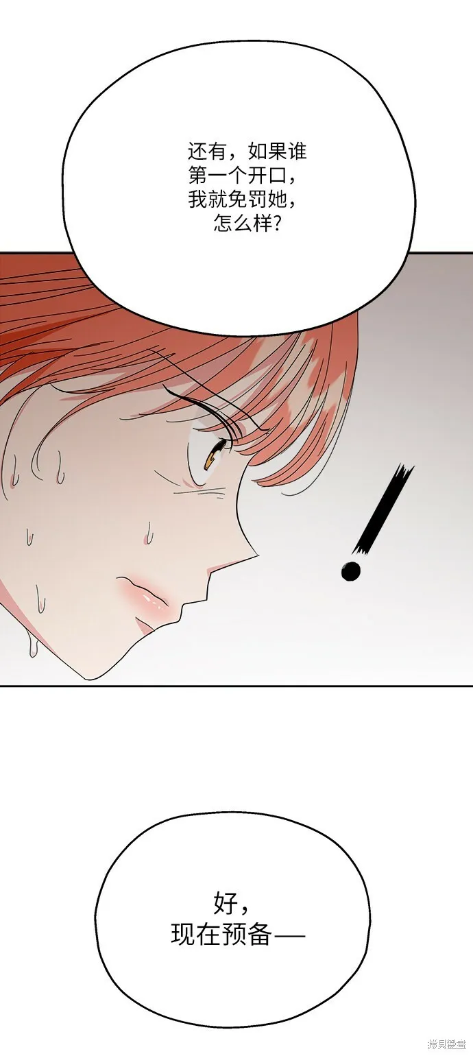 第51话72