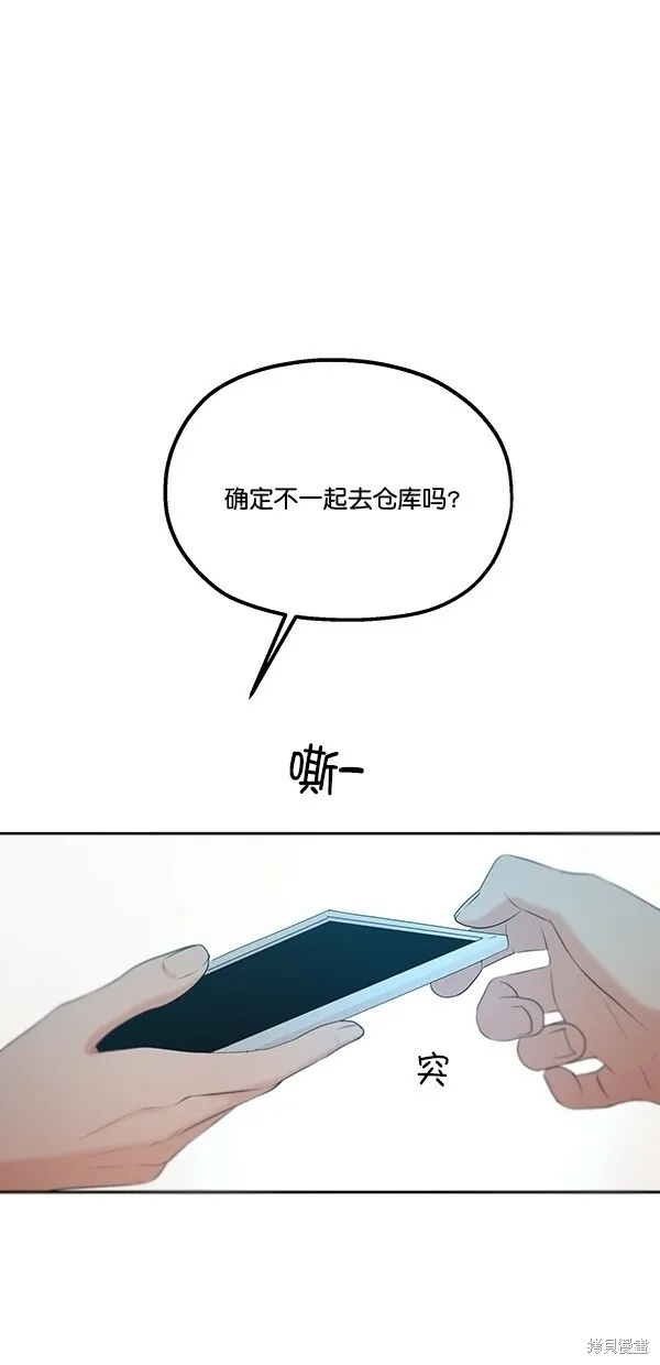 第42话22