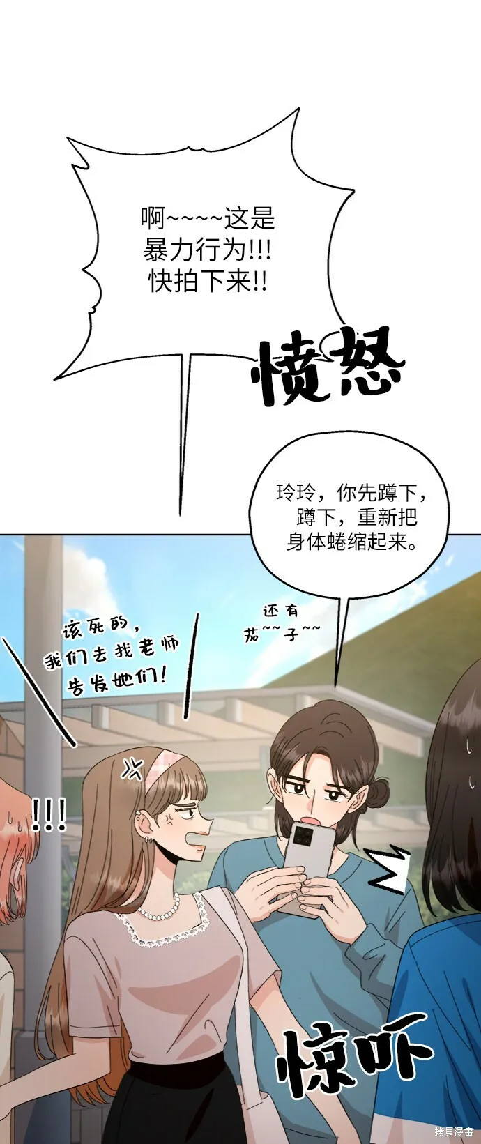 第72话27