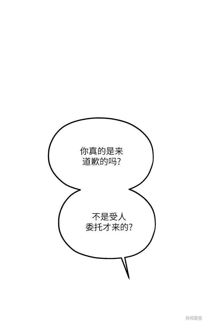 第65话4