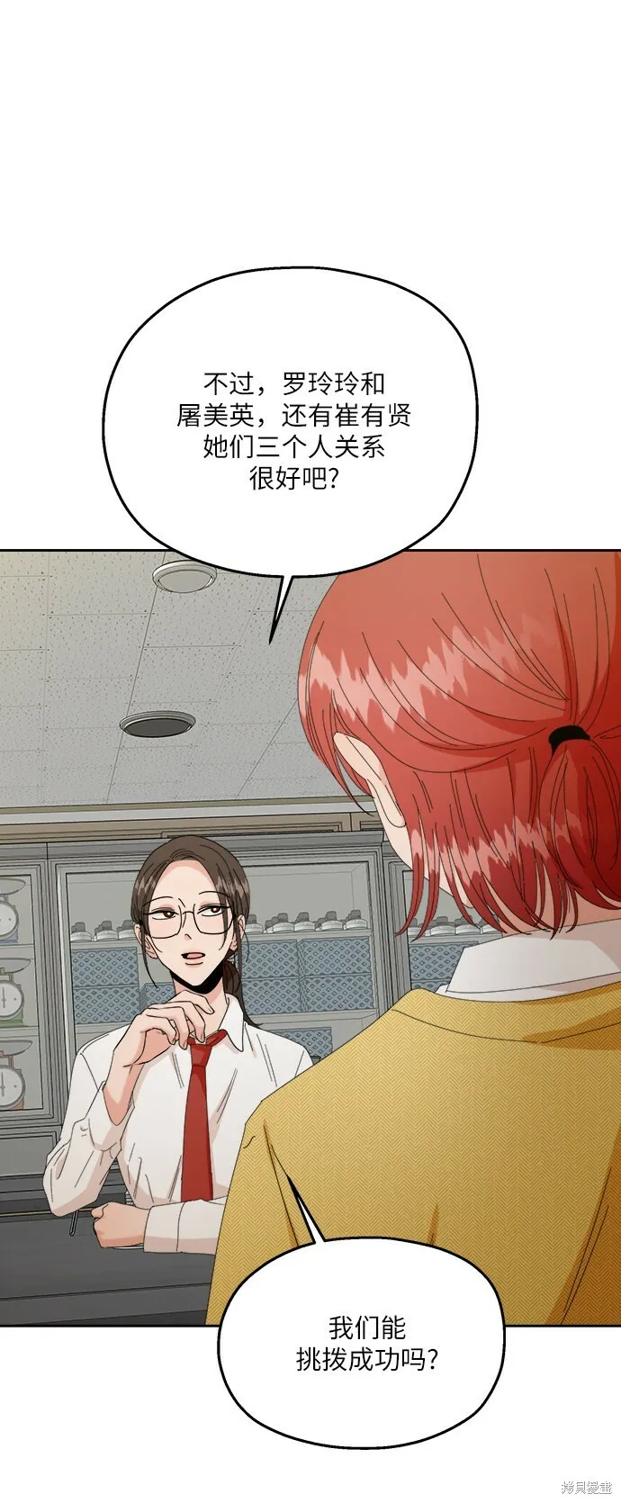 第51话45
