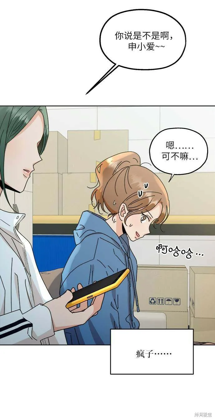 第59话79