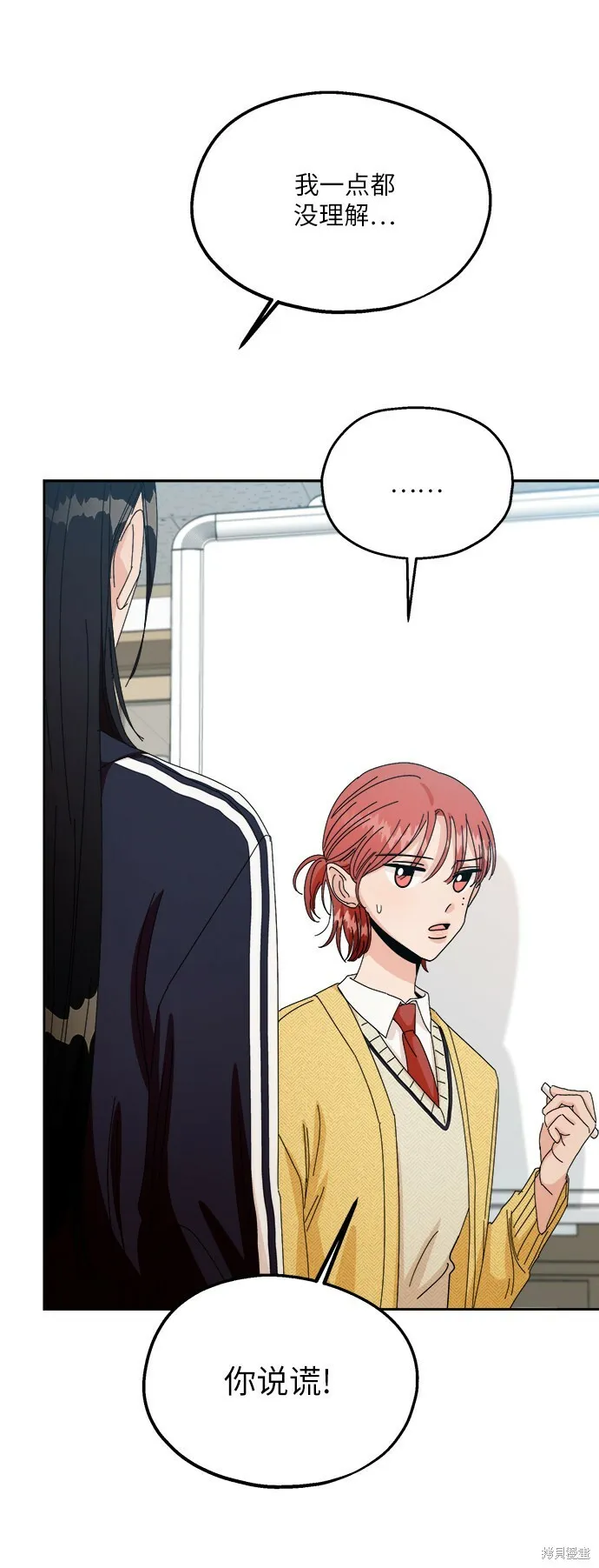 第49话31