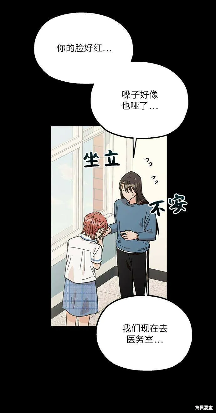 第65话28