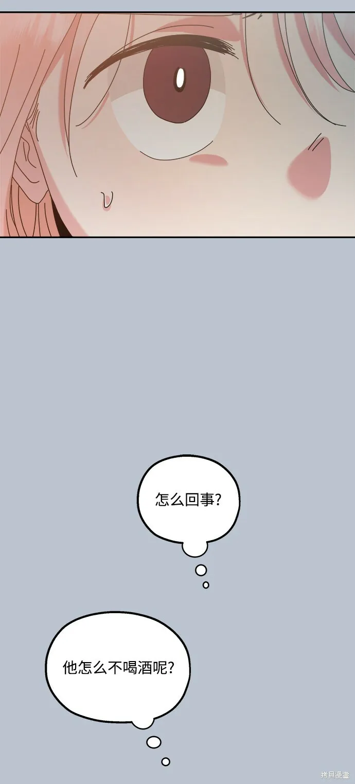 第90话16