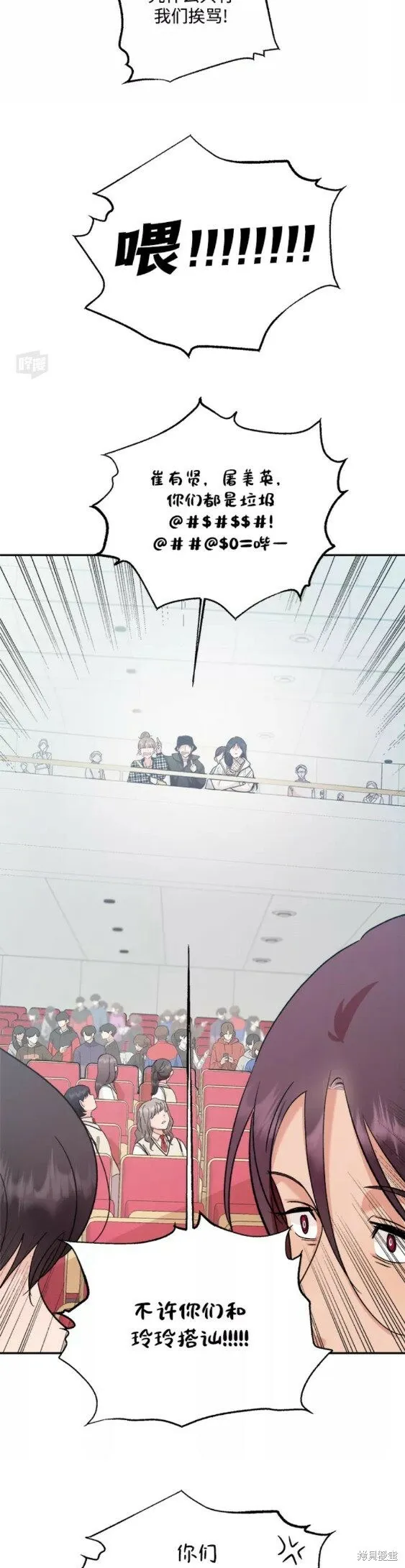 第100话35