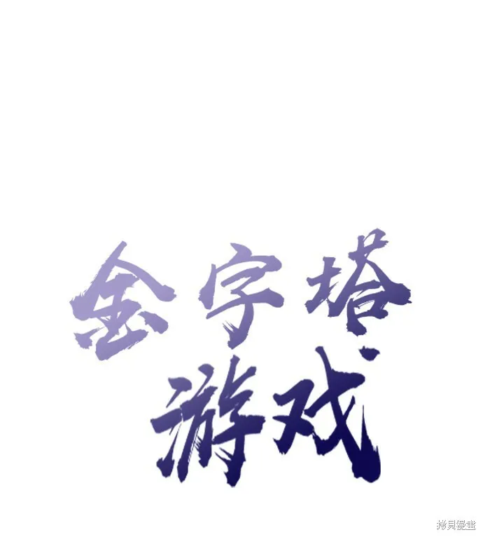 第52话5