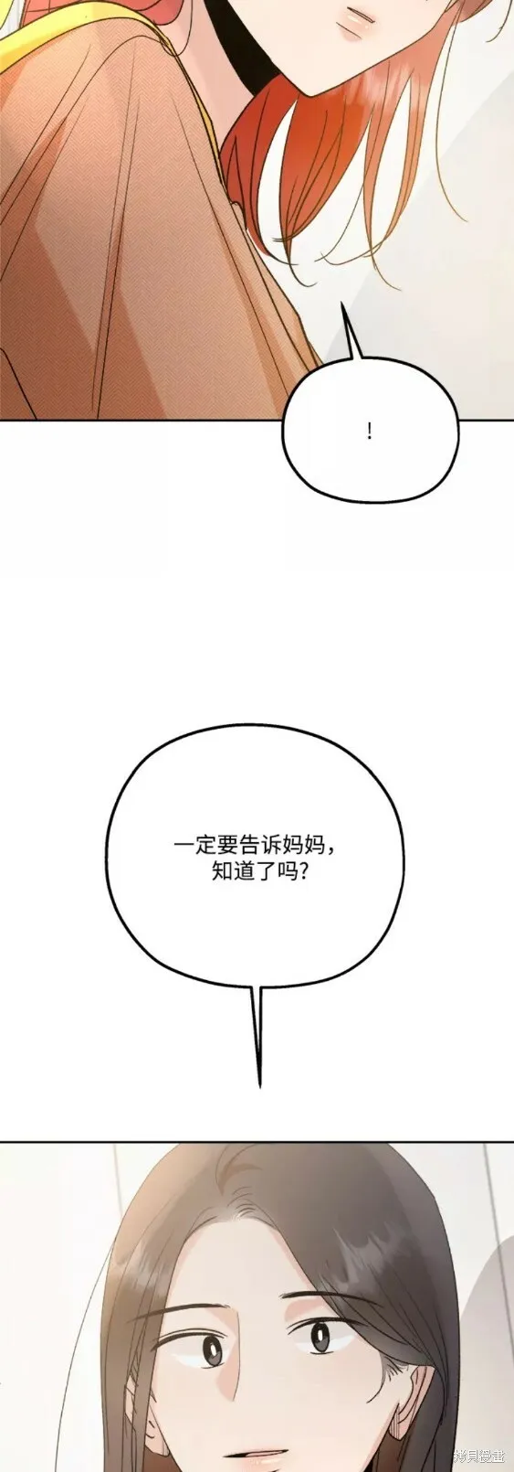 第101话完40