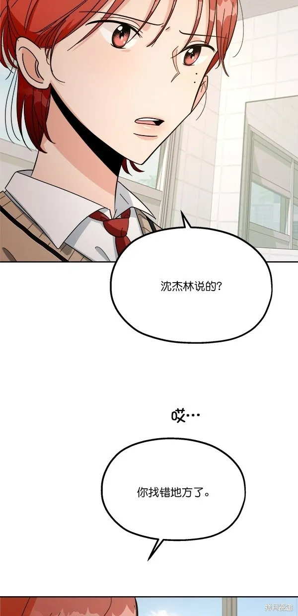 第34话44