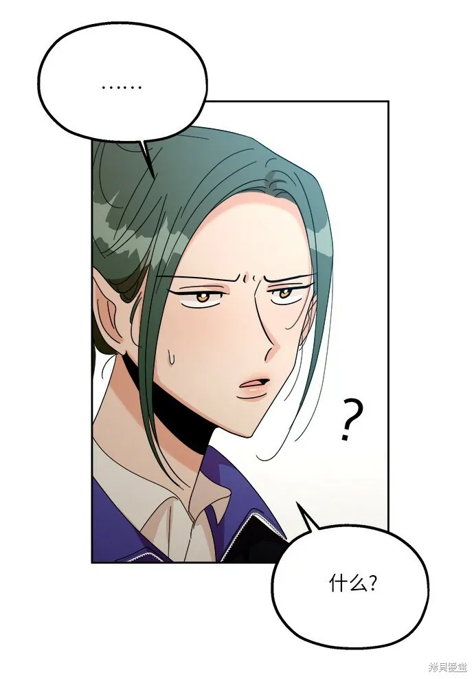 第48话39
