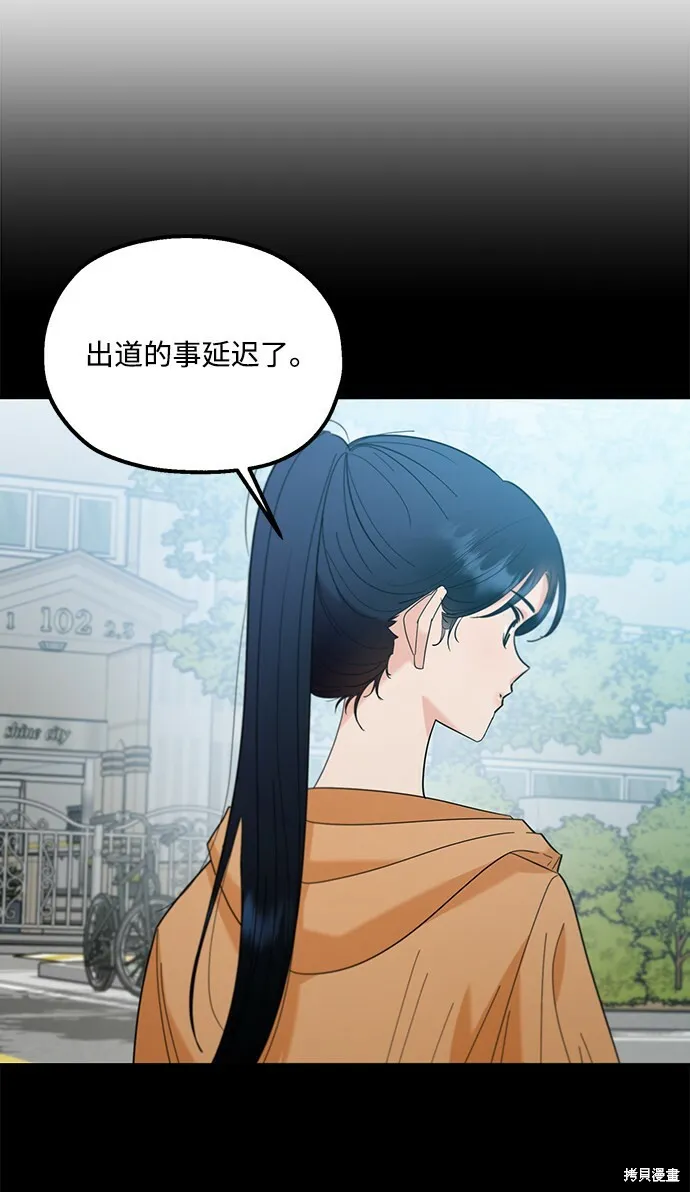 第92话59