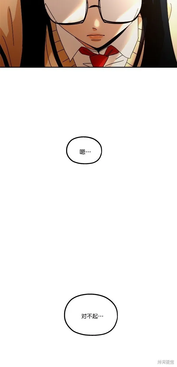 第44话7
