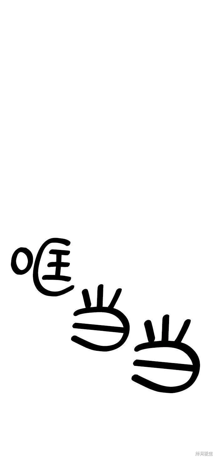 第73话17