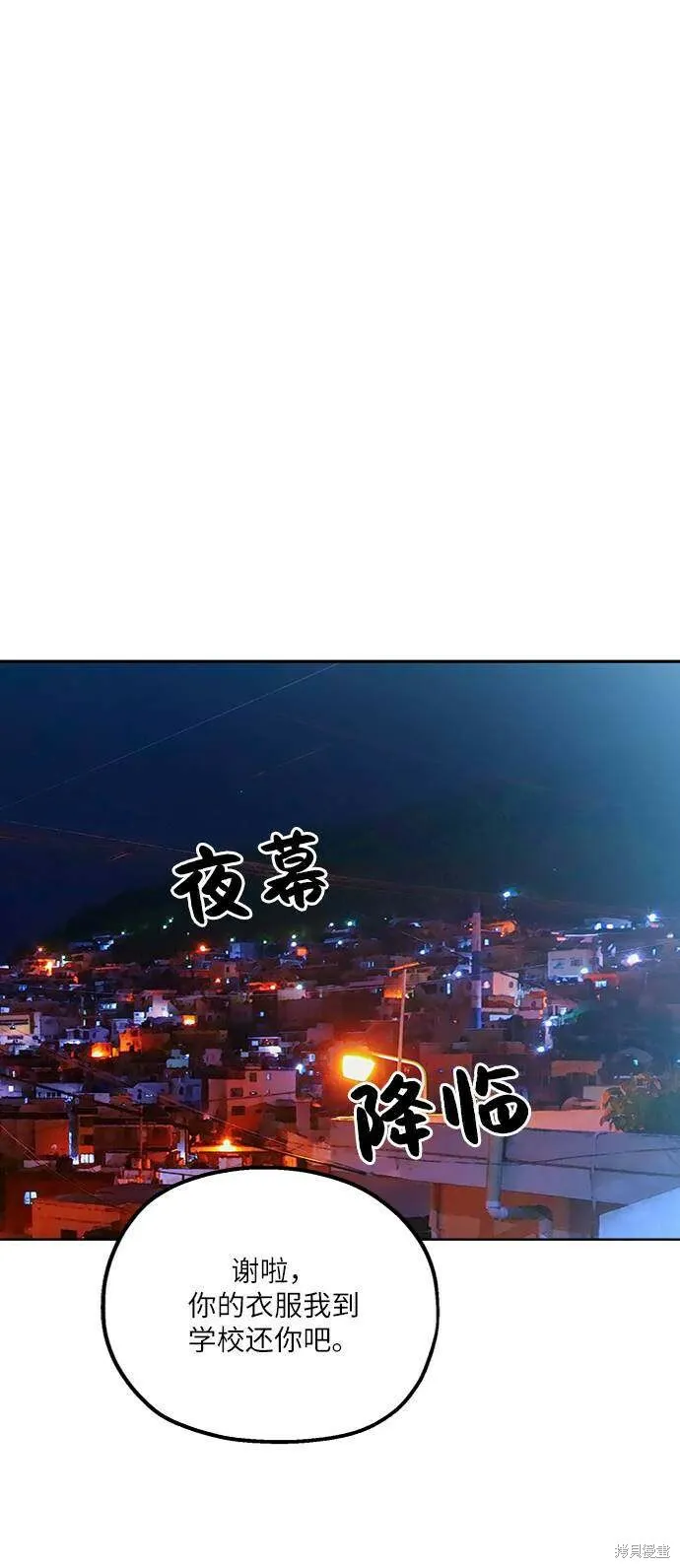 第67话79