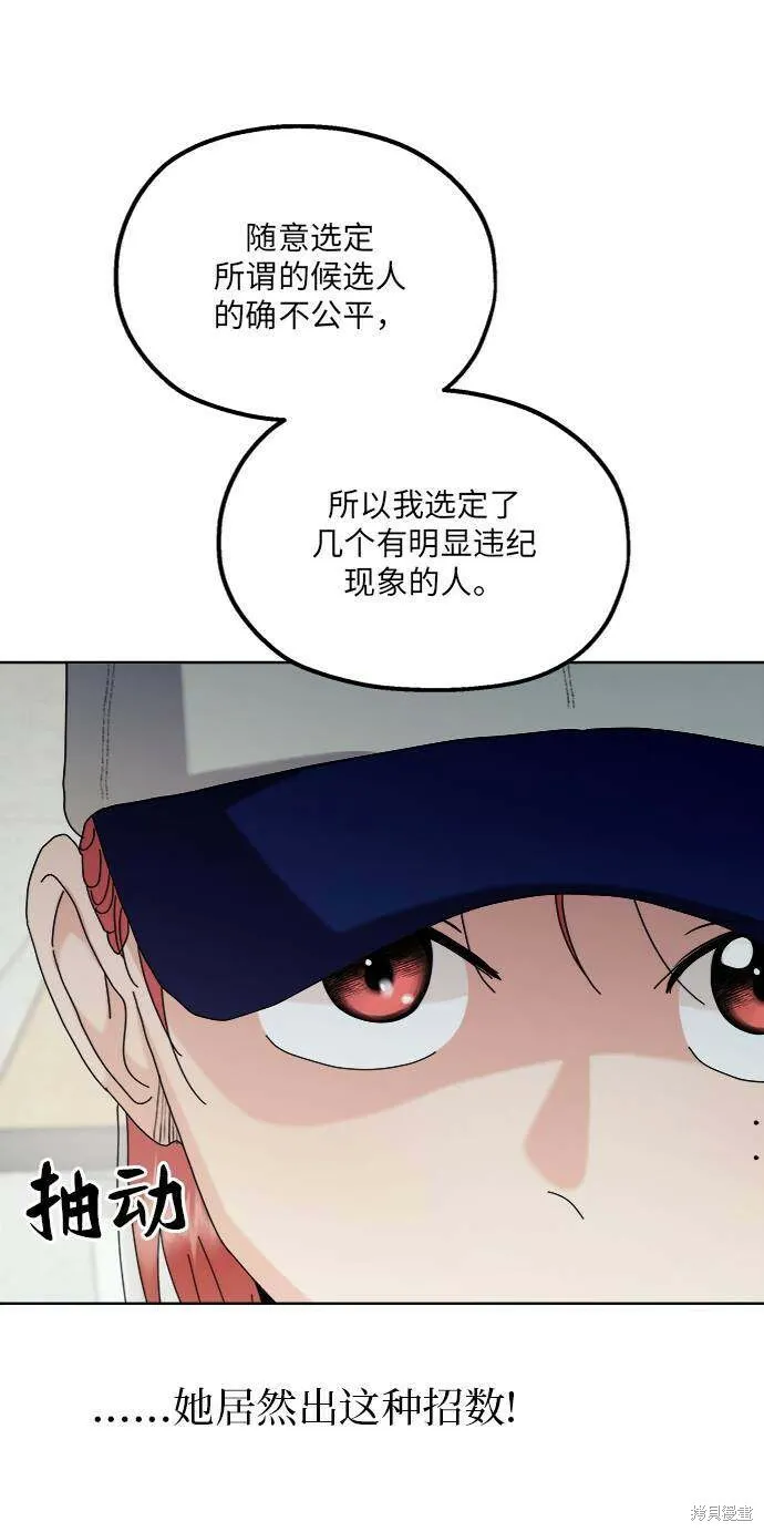 第77话62