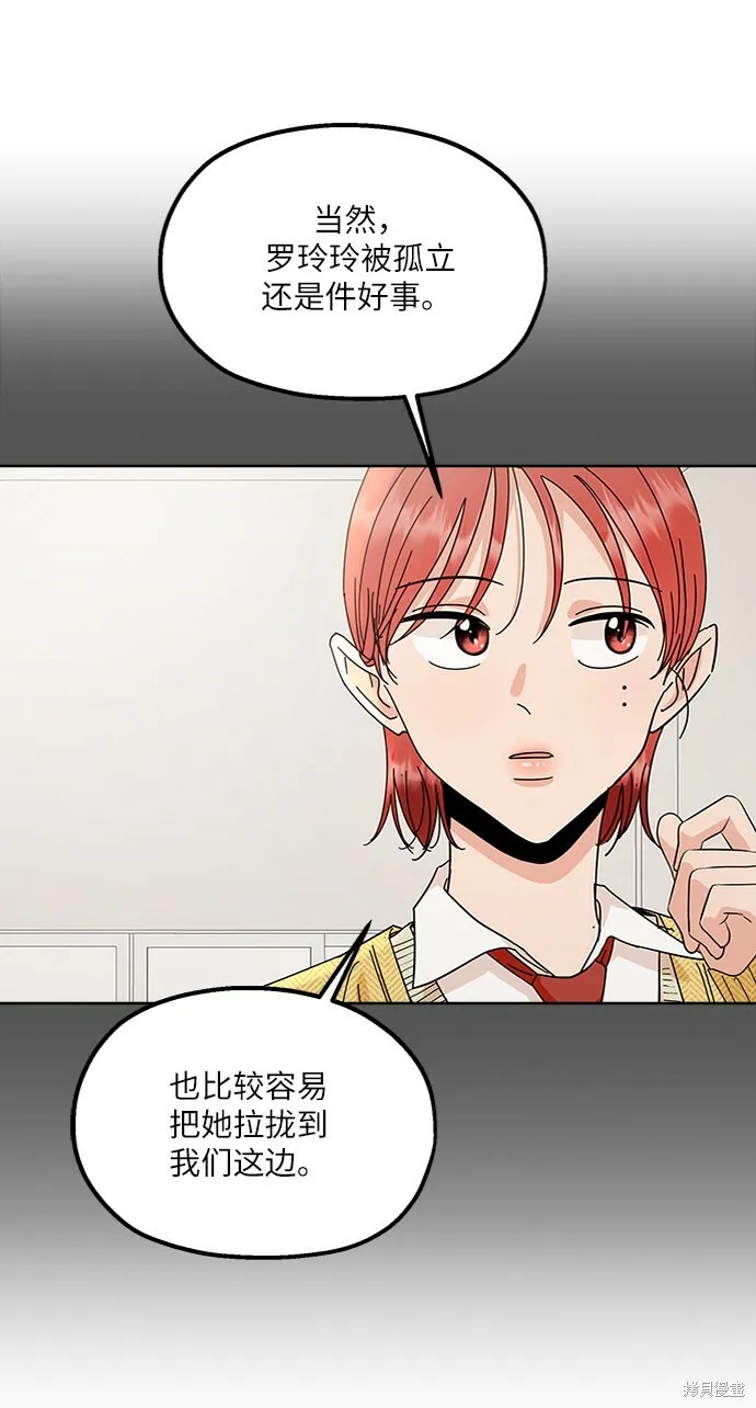 第64话57