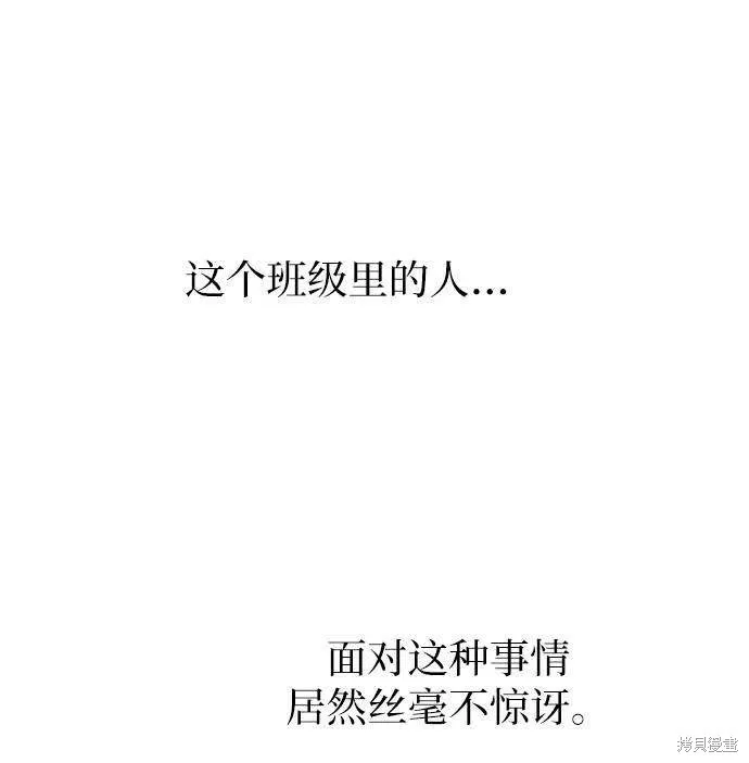第78话83