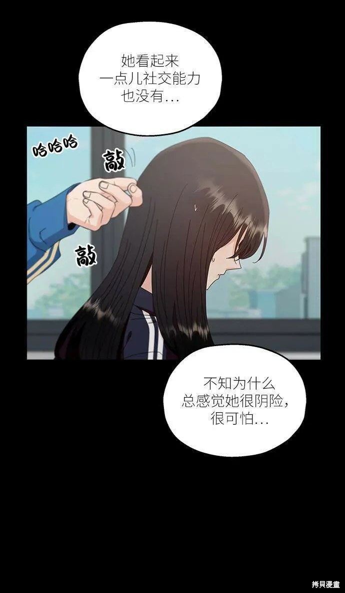 第59话3