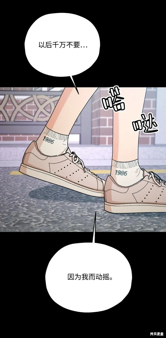 第58话5