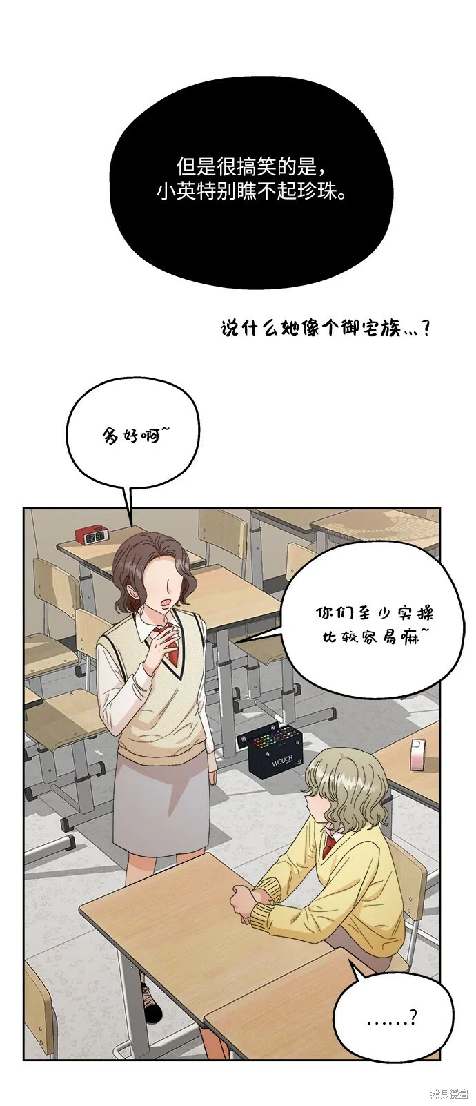 第51话28