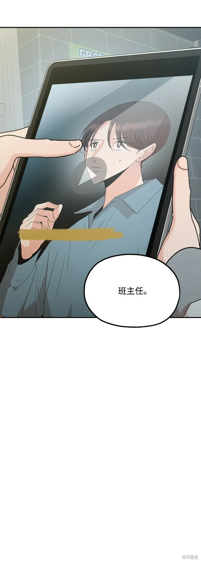 第85话10
